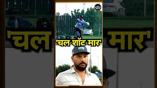 Yuvraj Singh with Abhishek Sharma batting video अभिषेक शर्मा ने की युवी के सामने बैटिंग  shorts [upl. by Ellatsirhc]