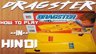 How to play Dragster in HIndi [upl. by Emmer]