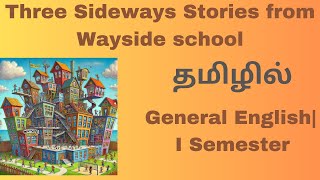 Three side Ways stories from Wayside School Story in Tamil I Semester General English  தமிழில் [upl. by Anette]