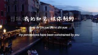 方大同 Khalil Fong  Ten Reasons 歌词 lyrics  中文CHNPINYINENG [upl. by Paske656]