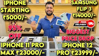 Cheapest iPhone Market in Delhi  Second Hand Mobile  iPhone Sale  Cheapest iPhone1415Xr ₹199😱 [upl. by Imogen]