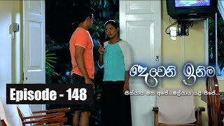 Deweni Inima  Episode 148 30th August 2017 [upl. by Charmine128]