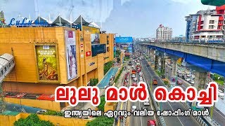 Lulu Mall Kochi Largest Shopping Mall in India [upl. by Anyalram]