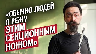 Судмедэксперт Борис  Немаленький человек [upl. by Persian133]