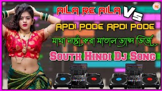 Apdi Pode Pode Dj Song  New Style Hard Dholki Dj Song [upl. by Francklin]