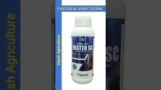 Agrosis Faster sc insecticide best insecticide shortvideo [upl. by Oika39]