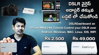 DSLRDashboard on TPLink MR3040 Tutorial  Control your DSLR  in Telugu  TechLogic [upl. by Oecile]