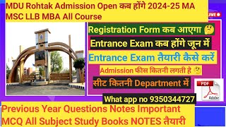 MDU Rohtak Admission 202425 Form कब आएगा Entrance Exam कब होंगे Entrance Exam Previous Question [upl. by Susan606]