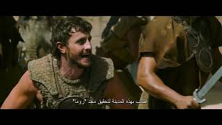 Gladiator II  Official Trailer gladiator gladiator2 [upl. by Morocco]