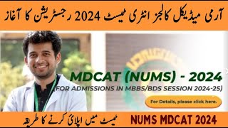 How to apply in NUMS Entry Test 2024  NUMS registration 2024 [upl. by Llenreb382]