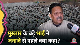 Mukhtar Ansari के जनाज़े में भारी भीड़ Afzal Ansari ने क्या अपील की Mukhtar Ansari death news [upl. by Cargian934]