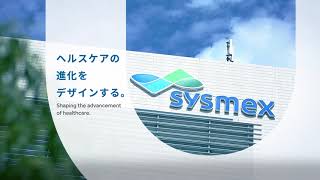 事業紹介  Sysmex [upl. by Ahsitneuq673]