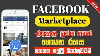 How to earn money Facebook marketplace without investment  How to Make Money Online  VSB [upl. by Warfore]