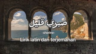 Shabry Aalil  صبري قليل  sherine  lirik latin dan terjemahan lagu arab viral tiktok ana la gaayah [upl. by Eenerb]