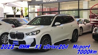 AUTOMAX 車紹介 BMW X1 xDrive20d M sport オートマックス 福岡 [upl. by Herring]