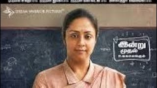 Rakshasi Jyothika movie in Telugu Review  Raatchasi  New Telugu Moviesott prkinformation [upl. by Lrad]