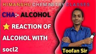 REACTION OF ALCOHOL WITH THIONYL CHLORIDE CHEMISTRY CLASS12CHEMICAL PROPERTIES OF ALCOHOLNEET🇮🇳 [upl. by Irac]