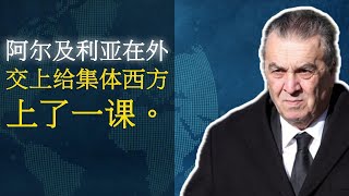 阿尔及利亚大使在安理会上给新保守主义西方上了一课 [upl. by Ennad378]