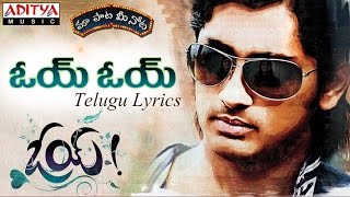 Oy Oy Full Song with Lyricsquotమా పాట మీ నోటquot Oy Movie Songs [upl. by Lula]