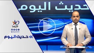 الأزمة السورية أردوغان يدعو للقاء الأسد في نيويورك [upl. by Ahtivak421]