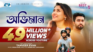 Oviman  অভিমান  Tanveer Evan  Piran Khan  Jovan  Mehazabien  Best Friend 3 Drama Song [upl. by Bennet]