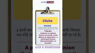 Meaning of cliche Cliche का क्या अर्थ होता है learnmeaning wordsmeaning learnenglish words [upl. by Adrahc]