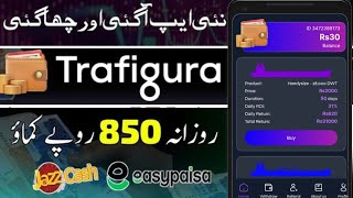 Trafigura Vip Earning App  New Earning App Today  Real or Fake  Make Money Online [upl. by Corry990]