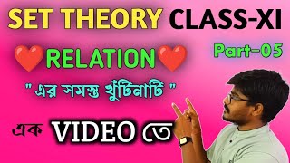 🛑RELATION CLASS11 in BENGALI ।। SET THEORY।। DETAIL EXPLANATION 🔥 [upl. by Niwrehs217]