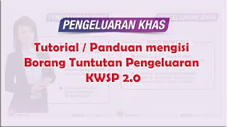 Tutorial  Panduan mengisi Borang Tuntutan Pengeluaran KWSP 20 [upl. by Oric990]