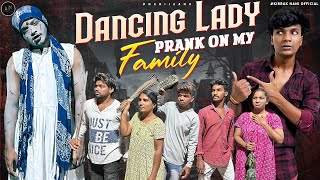 Dancing Lady Prank On My Family  అమ్మ జాను చాలా బయపడి ఏడిచేసారు  Prank Went Serious  chamstar [upl. by Elleinnad]