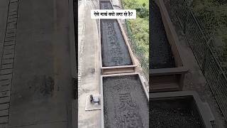 पेट्रोलियम कॉक पर मार्किंग क्यो🤔  Petroleum coke train [upl. by Sauers]