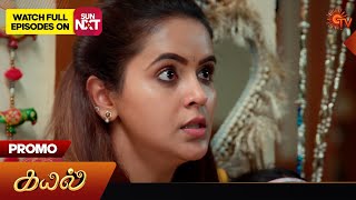 Kayal  Promo  09 April 2024  Tamil Serial  Sun TV [upl. by Ynattir]