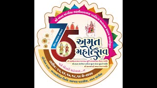 Nana Angiya Amrut Mahotsav Day  2 [upl. by Elconin]