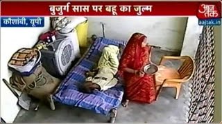 Caught On Camera DaughterInLaw Thrashes MotherInLaw In Kaushambi [upl. by Ashling710]