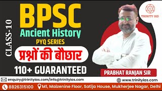 BPSC Ancient History Class10  110 Guaranteed  Prabhat Ranjan Sir  Trinity IAS [upl. by Hara]