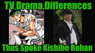 Thus Spoke Kishibe Rohan 2020 TV Drama amp Manga Differences [upl. by Florina]