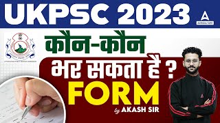 Who Can Apply for UKPSC 2023  UKPSC Form Filling 2023  Full Details [upl. by Faydra595]