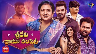 Sridevi Drama Company  13th November 2022  Full Episode  Sudigaali Sudheer Indraja Rashmi  ETV [upl. by Prudence]