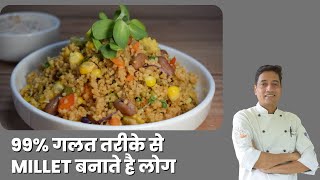 Foxtail Millet Recipes  99 गलत तरीके से MILLET बनाते है लोग  Easy One Pot Meal  Chef Sahajan [upl. by Vyner644]