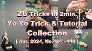 26 Tricks in 2min YoYo Trick amp Tutorial Compilation Apr2024 yoyo yoyotricks ヨーヨー [upl. by Yanehs330]