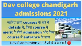 dav college chandigarh ugpg admissions 2021 official update🔴puchd affiliated college dav admission [upl. by Okuy]