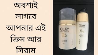 Olay total effects 7 in 1 moisturizer  Best anti aging cream  For men and women [upl. by Werdma]