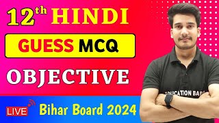 12th Hindi Objective Questions 2024  Bihar Board Exam 2024 Hindi  By Aditya sir [upl. by Waugh]