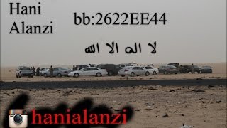 تقحيص شباب الجهراء خط الارتال السالمي  الجمعة 13122013م [upl. by Leiuqeze54]