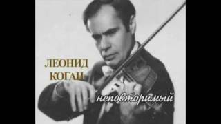 Leonid Kogan plays Locatelli quotAt The Tombquot  Леонид Коган [upl. by Anawt]