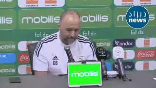 CONFÃ‰RENCE DE PRESSE DJAMEL BELMADI TUNISIE OUGANDA AOUAR MAHREZ USMA [upl. by Avle]