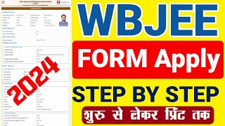 WBJEE Form Fill Up 2024 STEP BY STEP  west bengal joint entrance examination 2024 form fill up [upl. by Sailesh847]