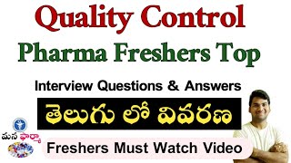 Top Pharma Interview Questions  QC Interview Questionsmanapharma  Pharma Interview Questions [upl. by Yalonda]