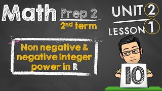 🔥🔥 Non negative amp negative Integer power in R🔥🔥🔥ماثPrep 2Algebra ترمتانى [upl. by Gelman]