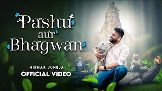 Pashu Aur Bhagwan  मुझको वो गिलहरी बनना है  NIKHAR JUNEJA Official Music Video [upl. by Ellehcan591]